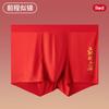60 cuecas masculinas de modal cintura média antibacterianas cor sólida ano de nascimento boxers underwear de casamento atacado masculino