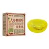 Jabón de Champú de Ginseng y Hoja de Ciprés Zou Runan al por Mayor para Reventa
