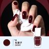 Esmalte de Unha Sem Cozimento Esmalte de Unha à Base de Água com Glitter Brilhante Gelo-Claro Peel-Off Cosméticos Esmalte Brilhante Cor Translúcida Arte de Unha Beleza Maquiagem