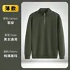 Moletoms de outono e inverno com zíper parcial feitos sob medida, vestuário de trabalho, gola alta, jaquetas de trabalho 100% algodão, uniformes para equipes corporativas, com bordado e impressão de logotipo
