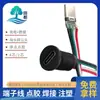 Conector hembra TYPE-C de cuatro núcleos personalizado con cable de extensión, cable de alimentación cuadrado a presión, conector hembra USB con cable de cuatro núcleos