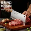 Cuchillo de Cocina Doméstico Afilado de Fábrica Origen Yangjiang con Mango de Madera Maciza para Cortar Verduras, Material de Acero Inoxidable con Acabado Espejo