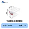 Caja de etiquetado transparente engrosada de grado alimenticio Huierxin, caja de almacenamiento para conservación de alimentos comercial con código de color y temporizador para refrigerador