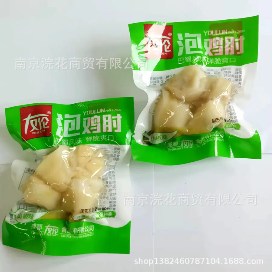 友伦