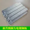 Placa de contrapeso para cortina de porta placa de aço portante saco de areia rolante faixas para pernas bloco de chumbo colete preenchido com aço peso placa de aço galvanizada com cabeça redonda