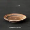 Leña vintage estilo japonés hecho a mano cerámica antigua taza de maestro té kung fu juego de té cuenco de gres taza de té grabado LOGOTIPO