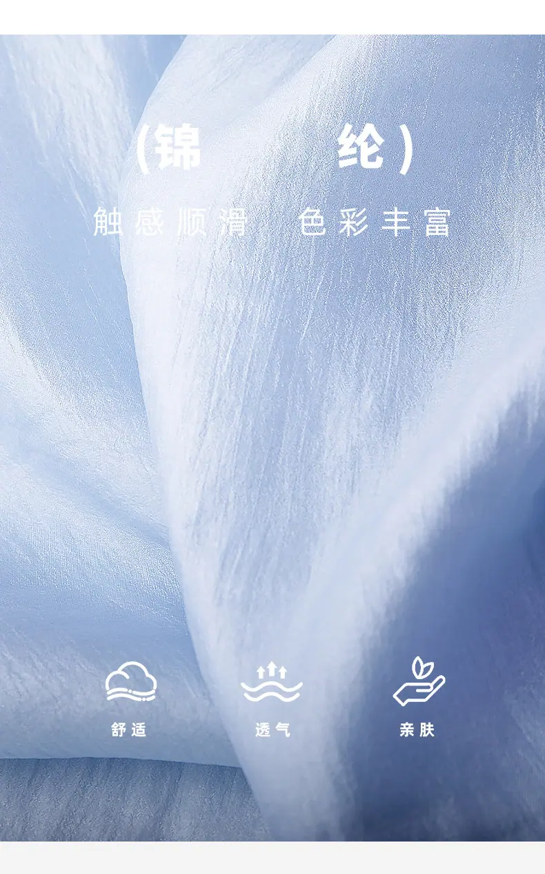 香云皱_03.jpg