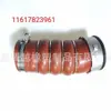 11617823961.11617796291 adequado para tubo de admissão BMW, mangueira de admissão do compressor, tubo de silicone