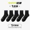 Calcetines para Hombre Calcetines de Media Caña para Hombre Verano Finos Absorbentes del Sudor y Desodorantes Malla Transpirable Calcetines Deportivos Juveniles al Mayoreo