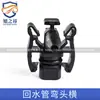 Aplicable a automóvil Dongfeng Peugeot Citroen codo de tubo de retorno de depósito auxiliar conector rápido de cabeza horizontal todas las series Universal