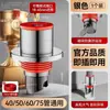 Tapón Sellador Anti-Olores para Tuberías de Desagüe, Fregadero de Cocina y Tubería de Desagüe de Lavabo Accesorio Bloqueador de Olores