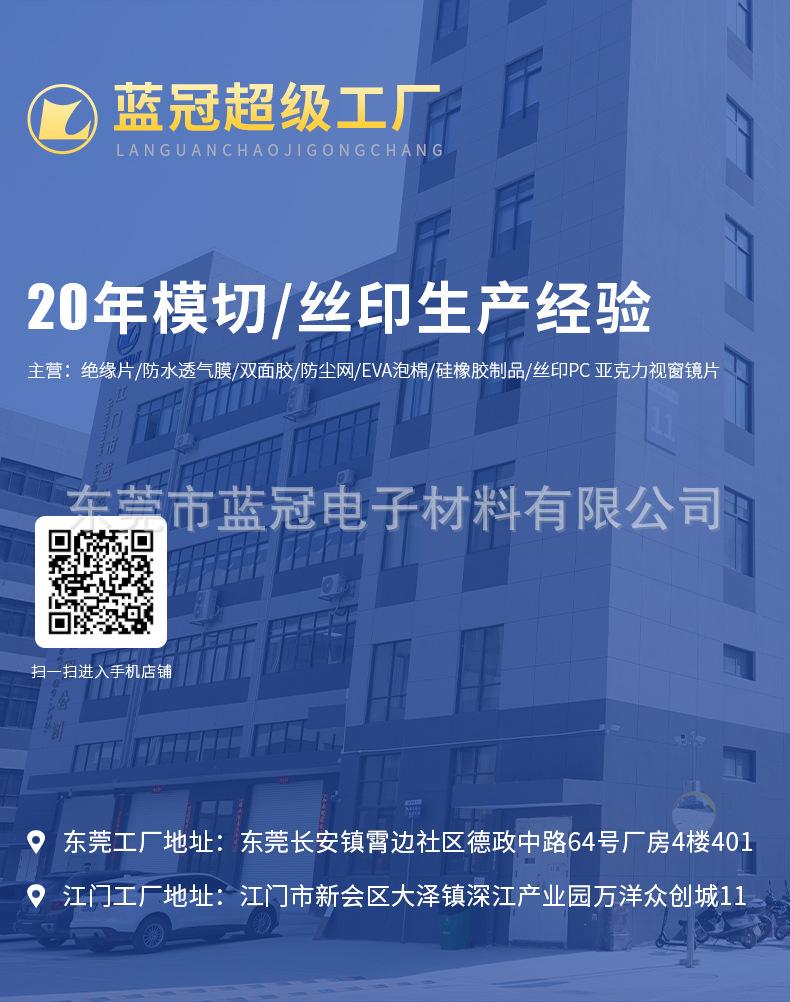 新款-详情页_01(1).jpg