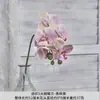 Arreglo de Escena con Flores Artificiales, Flores Falsas Serie Morada para Celebraciones de Bodas, Arreglos Florales de Piso, Flores para Decoración de Escena de Salón de Bodas