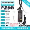 Adaptador de corriente 12V2A en stock Fuente de alimentación conmutada 5V1A/24V3A/4A/5A Calibre europeo Calibre estadounidense Lámpara LED Altavoz