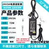 Adaptador de Corriente 24V10A Estándar de EE. UU. Amplificador de Audio Bomba de Agua Adaptador de Corriente Conmutado Estándar Europeo 12V10A