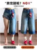 Shorts de mezclilla de pierna ancha rectos holgados de cintura alta para mujer, estilo retro americano, verano 2026