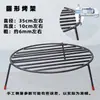 Tripé para fogareiro rack para panelas churrasqueira a carvão acessórios tripé para fogareiro pequeno rack pontiagudo para panelas estilo chinês grelha feito à mão
