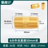 Todo cobre engrosado doble diámetro exterior cable directo 6 puntos a 4 puntos rosca exterior junta para tubo de agua de grifo 1 pulgada junta de tubo cien batallas