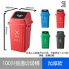 Cubo de Basura Clasificador con Tapa abatible 10L/20L/40L/60L Cubo de Plástico Cuadrado para Basura Cubo de Plástico para Residuos de Cocina
