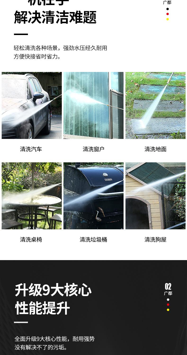 框架家用380型_02