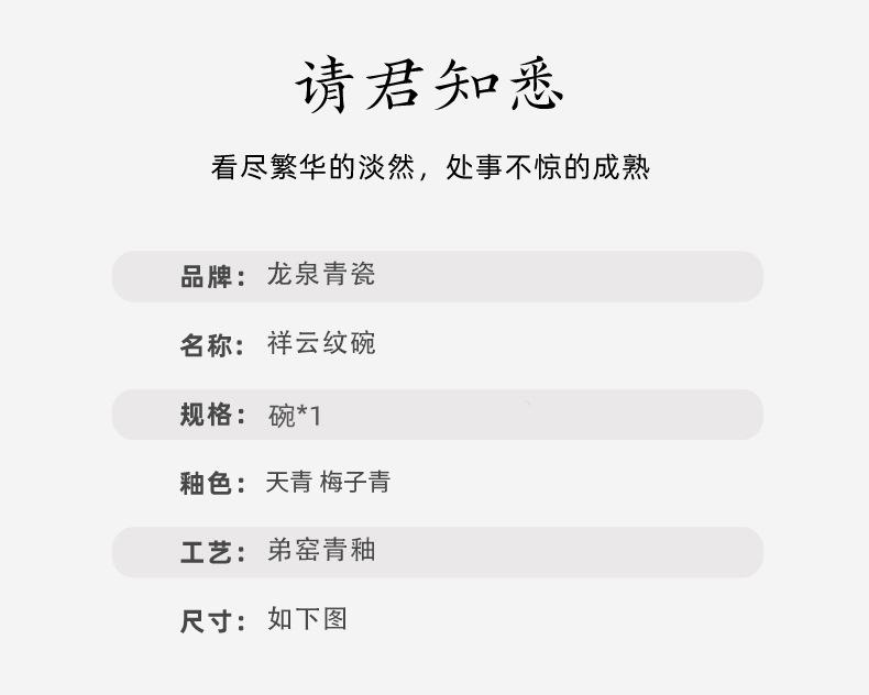 汤碗_6.jpg