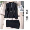Traje pequeño de temperamento de moda femenina de alta gama de corte slim nuevo transfronterizo, traje de pantalón y falda para ropa de negocios, slim al por mayor