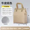 Bolsa Térmica Descartável de Folha de Alumínio para Bolo, Bolsa Tote de Tecido Não Tecido para Levar, Bolsa Térmica Leve para Leite com Chá e Alimentos, Feita Sob Medida