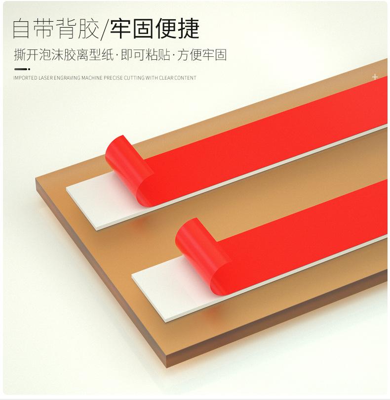 亚克力贴牌