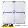 Adesivos de Teto Autoadesivos Impermeáveis e à Prova de Umidade Adesivos de Parede Imitação de Azulejo Cobertura Decorativa Adesivos de Teto para Telhado e Teto