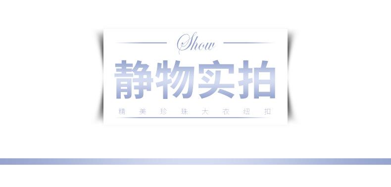 详情图_13.png