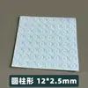 Grânulos de Silicone Cilíndricos Hemisféricos Pés Adesivos Transparentes para Portas de Móveis e Armários Absorventes de Som e Choque Gaxeta de Pé em Estoque Transfronteiriço