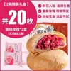Pastel de flor, una especialidad de Yunnan, producto de desayuno sabor rosa, snack de fábrica insignia, repostería, comida de ocio, caja de regalo estilo chino