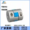 CPHCK CPHC-D14 20 25 30-A3 4 5 6-B4 6 8 Acoplamiento Tipo Flor de Ciruelo Shanglong