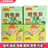 Atacado Wang Laoji caixa de doces para garganta 28gX8 caixa original sabor limão 224g caixa inteira lanche