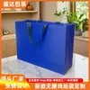 Bolso de Mano Plano de Fondo sin Cintura, Bolsa de Compras de Fondo Alto, Bolso de Tienda de Ropa de Fondo Alto, Bolsa de Regalo, Personalización de Bolsas Promocionales