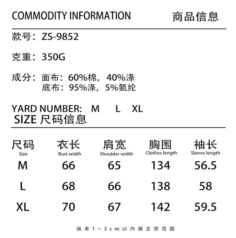 1182-138