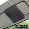 Clipe de armazenamento de certificado multifuncional para viseira de sol de carro transfronteiriça Amazon popular clipe de óculos de carro bolsa de armazenamento de contas