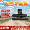 Tubo de descarga de gas ignífugo y antiestático, conector rápido de drenaje de gas para minería, tubo de descarga de gas DN25
