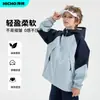Chaqueta Softshell para Exteriores para Niños Otoño/Invierno 2026 Niños Forro Polar Cálido Resistente al Viento Impermeable Chaqueta con Capucha de Bloques de Color