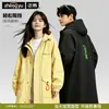 Capa de chuva integrada para patinete elétrico, poncho de chuva longo para corpo inteiro para adultos, adequado para uso ao ar livre, design espessado para ciclismo, unissex