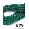 Contas de Bambu, Contas de Vidro, Pulseiras de Bambu, Colares, Materiais para Grampos de Cabelo Artesanais, Metabo