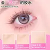 Pegamento para Pestañas Postizas Menglu, Pegamento Especial para Pestañas para Salones de Belleza, Secado Rápido, No Irritante, Pegamento Libre de Formaldehído para Colocar Pestañas Postizas