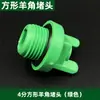 Liqin Ppr Novo Anel de Couro Verde e Branco de 4 Pontos com Dente Externo Plug de Dente Externo com Orelha Torção Manual Plug de Fio Plástico