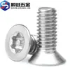 Tornillos de Acero Inoxidable 304 con Cabeza Plana Avellanada, Torx Interno y Característica Antirrobo, Gb673M2M2.5M3M4M5M6M8