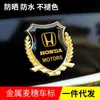 Pegatinas de metal para coche VIP con forma de espiga grande, laterales, marca de personalidad tridimensional 3D, pegatinas de oclusión y arañazos, logotipo del coche