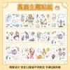100 Pegatinas Decorativas Impermeables Doradas Láser de Dibujos Animados Lindos para Niños para Cuadernos y Álbumes de Recortes