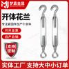 Tensor de Cable de Acero para Cadena de Cuerpo Abierto Estilo Americano Forjado Tensor de Cuerpo Abierto Cuerpo Cerrado Tensor Galvanizado por Inmersión en Caliente