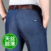 Jeans Super Novo de Tencel para Homens, Novo Estilo de Outono, Cintura Alta, Modelagem Solta, Calças de Seda Gelada para Homens de Meia-Idade e Idosos, Calças de Pai