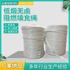 Cuerda de Relleno Ignífuga Libre de Halógenos de Bajo Humo, Cinta Envolvente para Cables y Alambres Eléctricos, Cinta de Tela de Vidrio Resistente al Fuego, Cuerda Ignífuga de Fibra de Vidrio