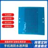Película Transpirable Impermeable al por Mayor para Teléfonos Móviles, Productos Digitales Portátiles, Película Transpirable Impermeable, Película Transpirable Impermeable de Presión Equilibrada